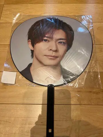 키시 유타 Number_i Live Tour 2024 부채