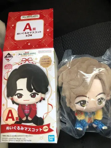 Mrs. GREEN APPLE 제일복권 봉제 인형 마스코트 A상