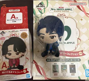 Mrs. GREEN APPLE 제일복권 와카이 히로토 A상 H상 세트