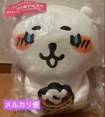 농담곰 복권 라스트상 BIG 봉제 인형 나가노 레어 미개봉 새상품