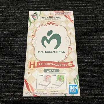 제일복권 미세스 그린애플