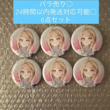 로손 한정판 캔뱃지 아카마츠 카에데