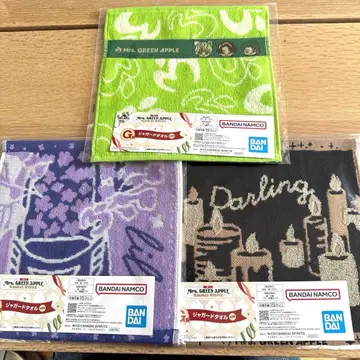 미세스 그린애플 자카드 타월 3종