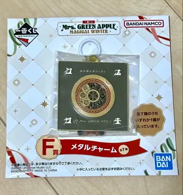 미세스 제일복권 F상 메탈 참 쿠시시키 breakfast