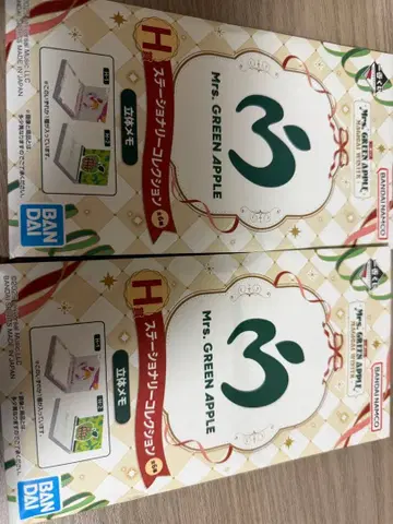 반다이 미스터 그린애플 2개 세트