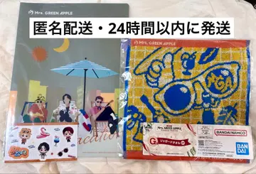 미세스 그린애플 제일복권 비터 바캉스 클리어 파일 타월