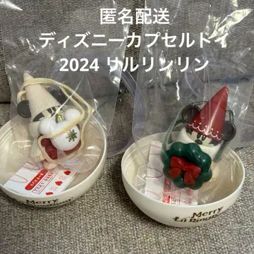 디즈니 캡슐 토이 2024년 릴린린 2개
