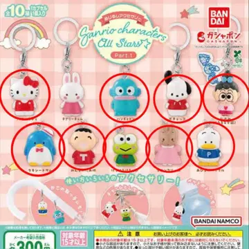 메지루시 액세서리 산리오 캐릭터즈 올스타즈 세미 컴플리트