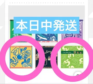 제일복권 Mrs. GREEN APPLE G상 자카드 타월