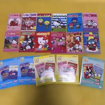 딸기신문 50주년 미니 클리어 홀더 12장 키티 마이멜로디 시크릿