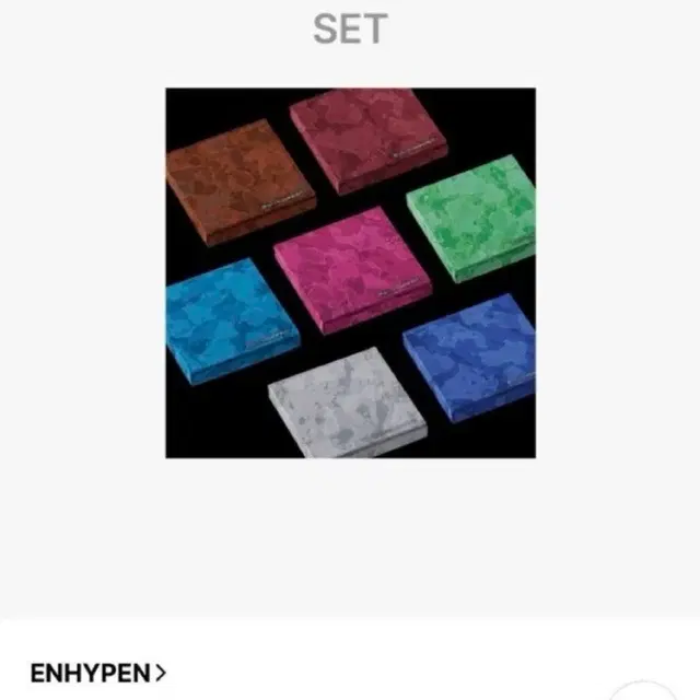 재배비 부담 X ) 엔하이픈 엔진반 위버스 특전 + 앨범 분철