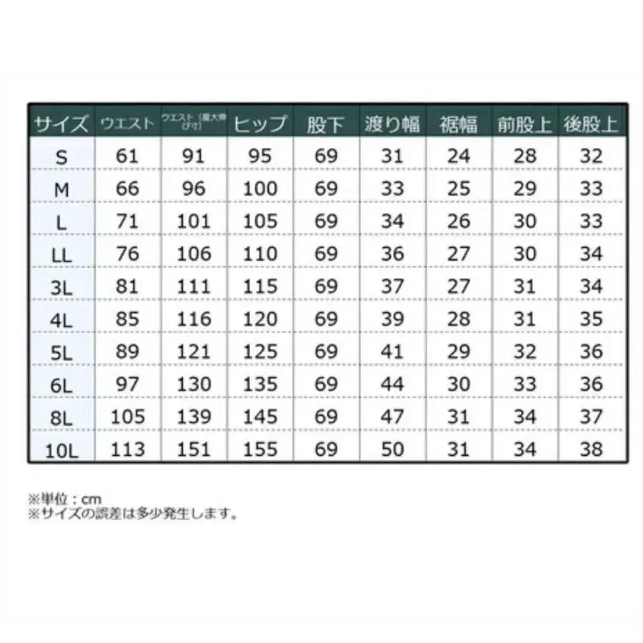 9번째 상품 이미지