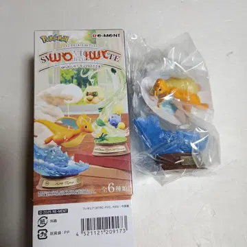 포켓몬 스윙 비넷 4편 망나뇽