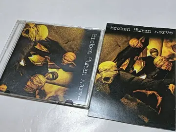 Broken Human Narve 한정판 CD