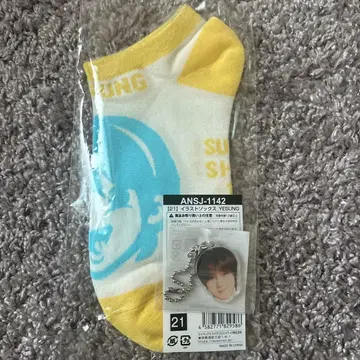 SUPERJUNIOR 예성 키링 삭스