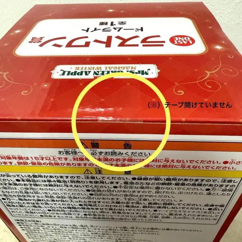 7번째 상품 이미지