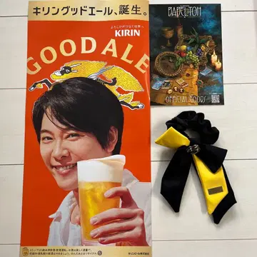 바벨탑 리본 증정 기린 오오모리 모토키 포스터