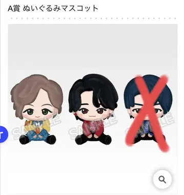 미세스 a상 제일복권 Mrs. GREEN APPLE