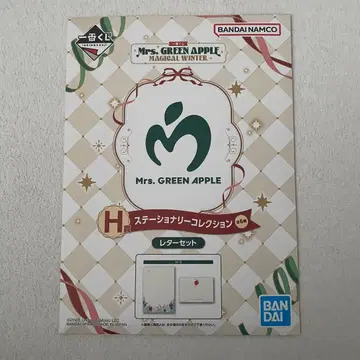 Mrs. GREEN APPLE 레터 세트 H 스테이셔너리 컬렉션
