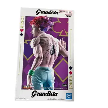 HUNTER x HUNTER 히소카 Grandista 피규어