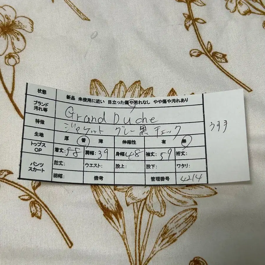 12번째 상품 이미지