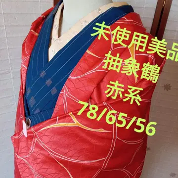 4733 미사용 새상품급 빨간색 계열 추상적인 학 디자인 멋스러운 겉옷