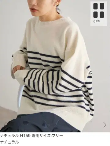 2025AW 새상품 미사용품 IENA 이에나 울 보더 니트