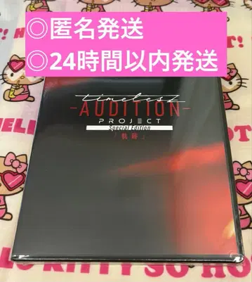 [ 미개봉 ] timelesz project [ 궤적 ] Blu-ray