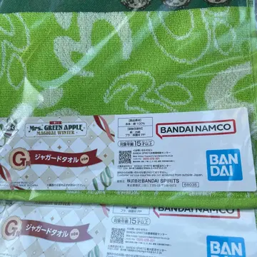 BANDAI NAMCO 자카드 타월 그린애플 2장 세트