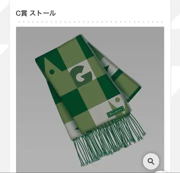 Mrs. GREEN APPLE 미세스 제일복권 C상 스톨