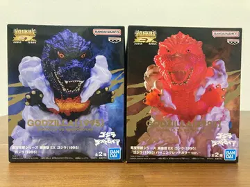 도호 괴수 시리즈 진좌수 EX 고질라 (1995) 2종 세트
