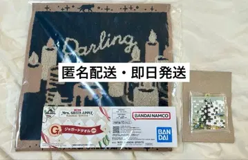 미세스 그린애플 제일복권 달링 천국 클리어 파일 메탈 참