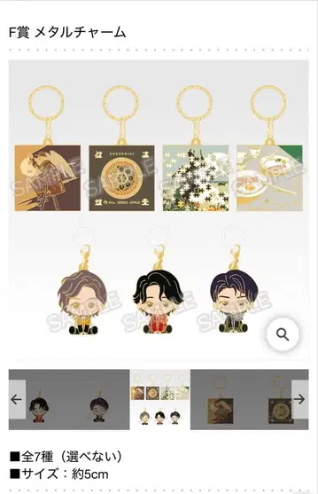 미세스 제일복권 F상