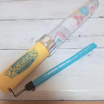 진심 응원봉 2024 매지컬 미라이