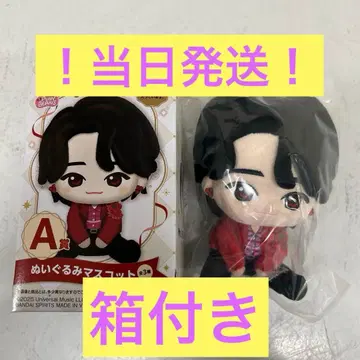 미세스 1번 복권 A상 봉제 인형 마스코트 오오모리 모토키 로손