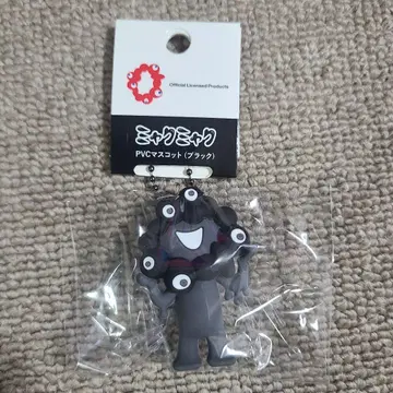 블랙 미야쿠미야쿠 PVC 마스코트 (블랙) A 볼 체인