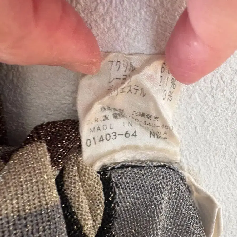 12번째 상품 이미지