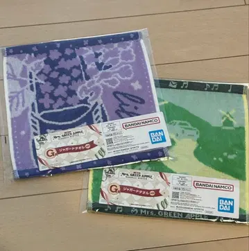 미세스 그린 애플 자카드 타월 2색 세트