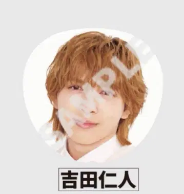 M!LK 요시다 진토 에비라이 2025 부채