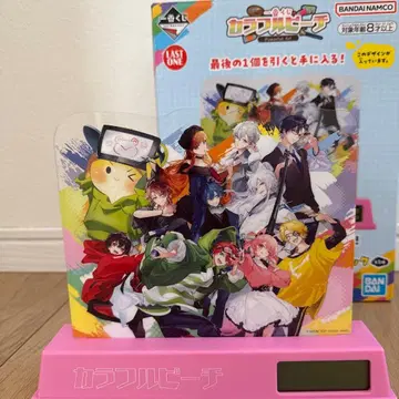 컬러풀 피치 제일복권 라스트 원상 알람 시계