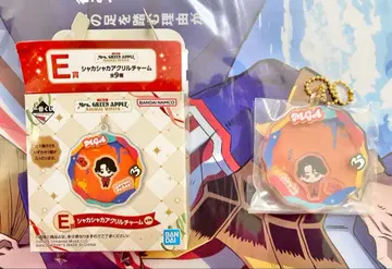 미세스 그린애플 제일복권 E상 바스락 아크릴 참 모리모토 타카키