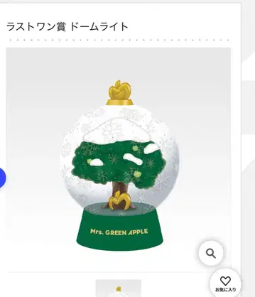 미세스 라스트 원 제일복권 Mrs. GREEN APPLE