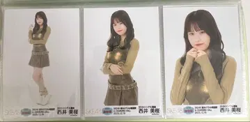 니시이 미오 SKE48 한겨울의 TEAM 가요제 랜덤 브로마이드 선발