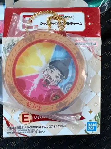 미세스 그린애플 제일복권 E상 바스락 아크릴 참 오오모리 모토타카