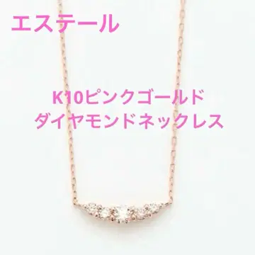 에스테르 K10 핑크 골드 다이아몬드 목걸이