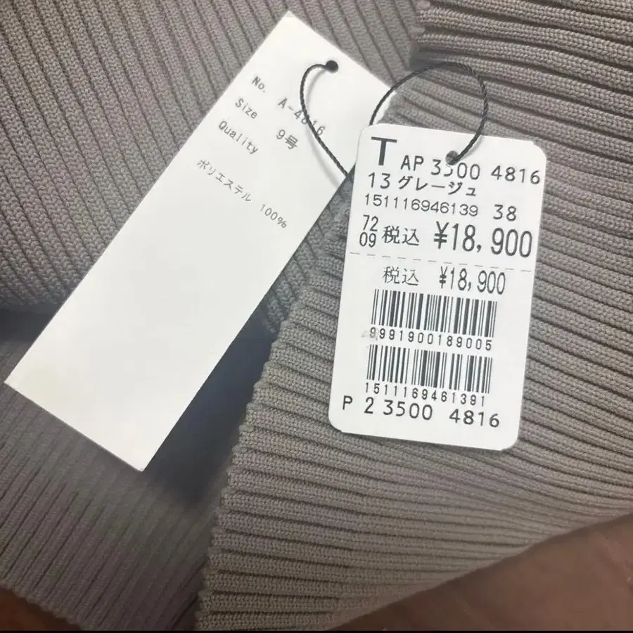 3번째 상품 이미지