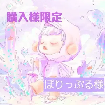 폴리풀 한정판 스트랩