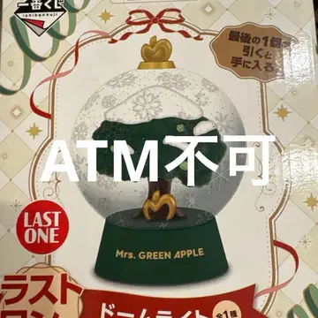 Mrs. GREEN APPLE 제일복권 라스트 원상 돔 라이트