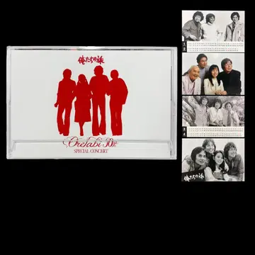 우리들의 여행 SPECIAL CONCERT 달력