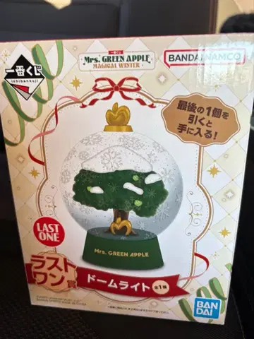 오늘 발송 미세스 제일복권 라스트 원